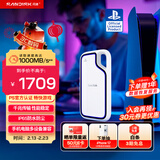 闪迪（SanDisk）1TB Type-c USB3.2 移动固态硬盘（PSSD）E62 PS5游戏机授权版 手机直连笔记本电脑外接 3米防摔 