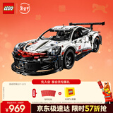 乐高（LEGO）积木拼装机械组系列42096保时捷911男孩玩具生日新年礼物年货装饰