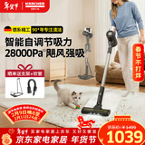 KARCHER德国卡赫 升级智能感应无线手持家车两用吸尘器立式大吸力除螨地毯宠物毛发长续航180°躺平KVA 3
