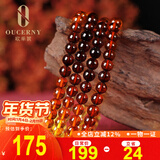 欧采妮 琥珀手串 血珀金珀渐变彩虹链单圈手链女士小款6-6.5mm 附证书