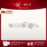 DR现货初雪之吻求婚钻戒K金/铂金BELIEVE经典款结婚戒指节日礼物 官宣对戒*7分+爱之所向男戒