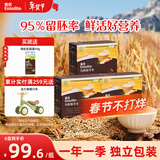 英氏有机胚芽米245g*3盒 儿童粥大米小米粒 婴幼儿可食用谷物自制辅食