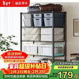 溢彩年华厨房置物架落地阳台杂物收纳货架零食蔬菜架【加粗五层80cm】2396