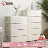 爱丽思（IRIS）收纳柜储物柜简易儿童衣柜免安抽屉式装置物柜床头柜 55面宽5层