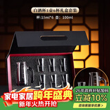 青苹果白酒杯二两分酒器礼盒装1壶6杯加厚水晶玻璃酒杯送亲友新年礼物