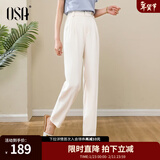欧莎（OSA）高腰窄版OL职业垂感烟管西装裤女通勤显瘦直筒休闲裤子2025秋新款 米白色 M