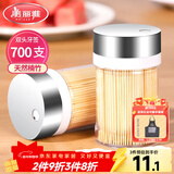 美丽雅 牙签700支 一次性竹牙签盒装水果牙签筒装便携剔牙签家用小吃签