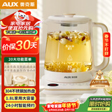 奥克斯（AUX）养生壶煮茶壶电热水壶开水壶恒温水壶保温智能电热水壶花茶壶烧水壶1.8L大容量ASH-08AY31
