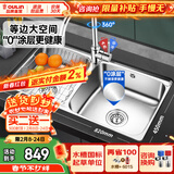 欧琳（OULIN）厨房水槽水盆304不锈钢洗菜盆洗碗池大双槽台盆洗菜池左右可选