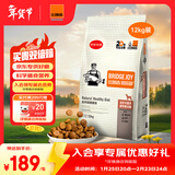 比瑞吉通用狗粮俱乐部系列金毛萨摩耶拉布拉多大型犬成犬粮12kg