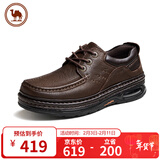 骆驼牌 男士真皮厚底增高休闲皮鞋复古百搭鞋子 P13A307007 暗棕 43