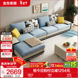 全友家居现代简约风L型布艺沙发家用客厅科技布转角沙发家具政府补贴 [热卖]水蓝|布皮沙发|面料可拆洗|右妃位新 多人位 3.67m