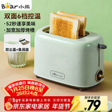 小熊（Bear）面包机 多士炉早餐烤吐司机 烤三明治面包片2片家用多功能轻食机 6档烘烤带防尘盖DSL-C02W1绿色