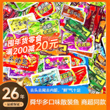 舜华东江鱼牌茶油鱼多口味鱼零食湖南特产香辣鱼干鱼仔块办公室郴州 【送酒鬼花生】清水鱼（鱼块）500g