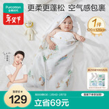 全棉时代婴儿包巾防惊跳纯棉宝宝产房四季款包单盖毯120*120cm森林运动会