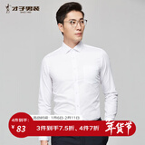 才子（TRIES）【易打理】男装长袖衬衫男春秋休闲轻正装男士商务绅士衬衣男 白色 M 38(165/84A)
