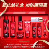 梦妆水乳套装山茶凝时塑颜紧致抗皱护肤品淡化细纹礼盒生日新年礼物 【礼盒】洗+水+乳+霜+眼霜+精华+隔离