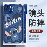 XP适用iphone13手机壳镜头全包苹果13防摔散热硅胶超薄男女生高级感卡通保护外壳-克莱因蓝可爱迪仔