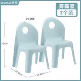 茶花带靠背椅子塑料凳子小Q靠背椅子舒适稳固防滑 【2个装】蓝色（新老色随机发）