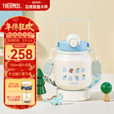 膳魔师（THERMOS）儿童吸管保温杯316L不锈钢大肚杯学生杯户外大容量吨吨桶上学TCKR