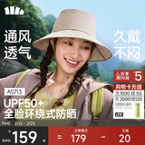 蕉下（beneunder）遮阳帽子女透气渔夫帽防晒帽钓鱼帽防泼水户外AS713灰