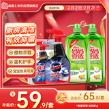  妈妈壹选洗洁精果蔬A类厨房去油11斤装2kg*2+1L+500ml套装商品