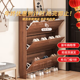 米昊（MIHAO） 鞋柜超薄多功能翻斗玄关柜防尘储物柜家用门口现代简约木鞋柜 【加厚刨花板】胡桃木色80*17*120cm