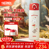 膳魔师保温杯女士儿童车载便携水杯大容量不锈钢杯子生日新年礼物小红帽 弹盖保温杯 500ml 无杯套