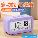 康巴丝（Compas）电子闹钟夜光智能语音报时起床神器闹铃强力叫醒儿童学生床头钟开学必备 2139 紫色充电款新年礼物
