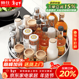 帅仕（shuaishi）厨房调料架304不锈钢调味收纳架放调料置物架旋转收纳盘 30cm