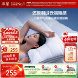 水星家纺枕头枕芯酒店枕头护颈枕头芯仿生科技A类透气防潮抗菌家用单个