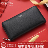 金利来（Goldlion）手包男士手拿包真皮带拉链钱包长款奢侈高档品牌牛皮2025年最新款 小号【官方授权正品】头层牛皮