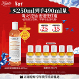 科颜氏（Kiehl's）金盏花植物精粹爽肤水250ml 祛痘控油 新年礼物