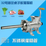 君子兰12号22号32号家用手动香肠机灌肠机器腊肠机商用灌肠机绞肉机 32号特大号灌肠机+不锈钢灌肠管