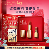 雅诗兰黛绒雾哑光唇膏333#干枫叶色显白口红礼盒化妆品礼盒情人节礼物