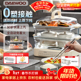 大宇（DAEWOO）玻璃电蒸锅多功能炖蒸煮一体不锈钢蒸盘家用可视3层预约定时S22【含陶瓷炖盅2个】