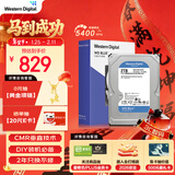 西部数据（WD）2TB 台式机机械硬盘 WD Blue 西数蓝盘3.5英寸 5400转64MB SATA CMR垂直DIY装机电脑硬盘 WD20EARZ