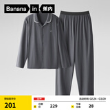 蕉内301H睡衣男女士纯棉情侣家居服长袖吸湿速干春秋季情人节送礼物 【男士】彦灰 XL