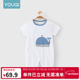 优奇婴儿衣服夏季薄款纯棉短袖连体衣新生儿衣服男女宝宝睡衣哈衣爬服 短袖【印花】小鲸鱼 59cm