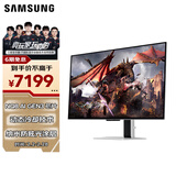 三星（SAMSUNG）32英寸 G80SD QD-OLED 4K 240Hz 智能 动态冷却 防眩光 超薄 玄龙骑士 电竞显示器 LS32DG802SCXXF