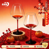 青苹果水晶玻璃红领结红酒杯460ML两只 优雅勃艮第葡萄酒高脚杯
