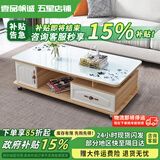 壹品帆诚【24小时闪发】茶几客厅简约茶几电视柜组合套装客厅茶几 1M浅胡桃+白玻璃(防爆钢化) 钢化玻璃桌面