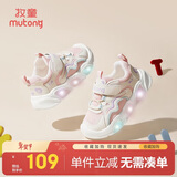 牧童学步鞋男春秋小童闪灯机能鞋女童轻便软底宝宝鞋 海棠粉/网面 27