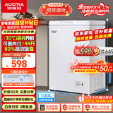 澳柯玛（AUCMA）100升单温冷柜家用减霜小冰柜冷藏柜冷冻柜小型冷柜卧式顶开门冰箱一级能效 BC/BD-100H 以旧换新