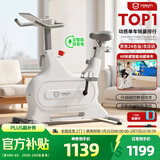 英尔健家用动感单车智能磁控静音运动减肥健身器材室内脚踏车健身单车 [尊享款max]自发电/AI智能调节阻力/AIMia私教/AI智训