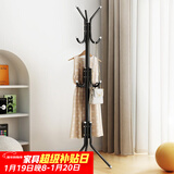 安尔雅 衣帽架铁艺衣架落地卧室立式简易挂衣架室内多挂钩 简易款黑色 