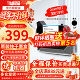 谊和手持式喷码机生产日期打码机智能纸箱塑料包装袋瓶盖条码二维码图标喷墨打印机 单位： 台 【小喷头】高附着墨盒-适用小喷头喷码机