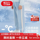 红豆儿童防蚊裤男女童薄款长裤子宝宝睡裤空调裤透气K4119浅蓝130