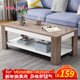 雅美乐茶几客厅简约木质小户型双层简装茶几桌 橡木色120*60