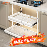 家佰利厨房拉篮橱柜可抽拉碗篮调味篮嵌入式衣柜拉篮家用碗架厨房置物架 碗碟款白色双层大号【带接水盘】